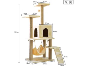 Cat Tree & Scratching Light Grey Beige Grey 60*40*140