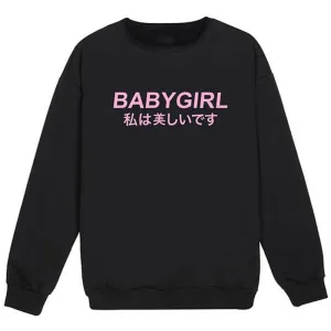 Japanese Babygirl Crewneck